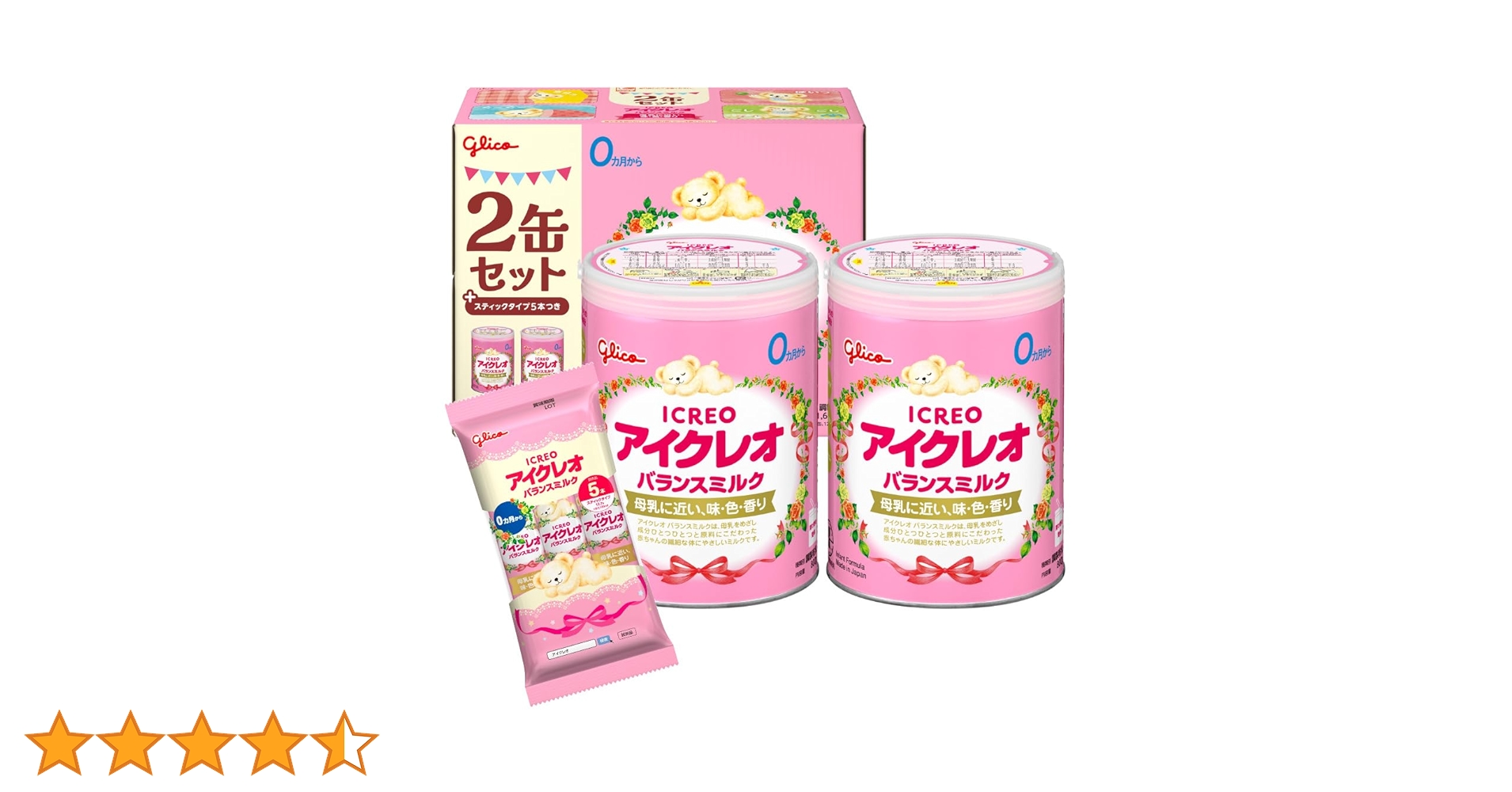ICREO バランスミルク 5缶セット バランスミルク｜アイクレオ｜【公式】グリコダイレクトショップ